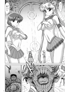 (C78) [Black Dog (Kuroinu Juu)] DARK BLUE MOON (Bishoujo Senshi Sailor Moon) - page 3