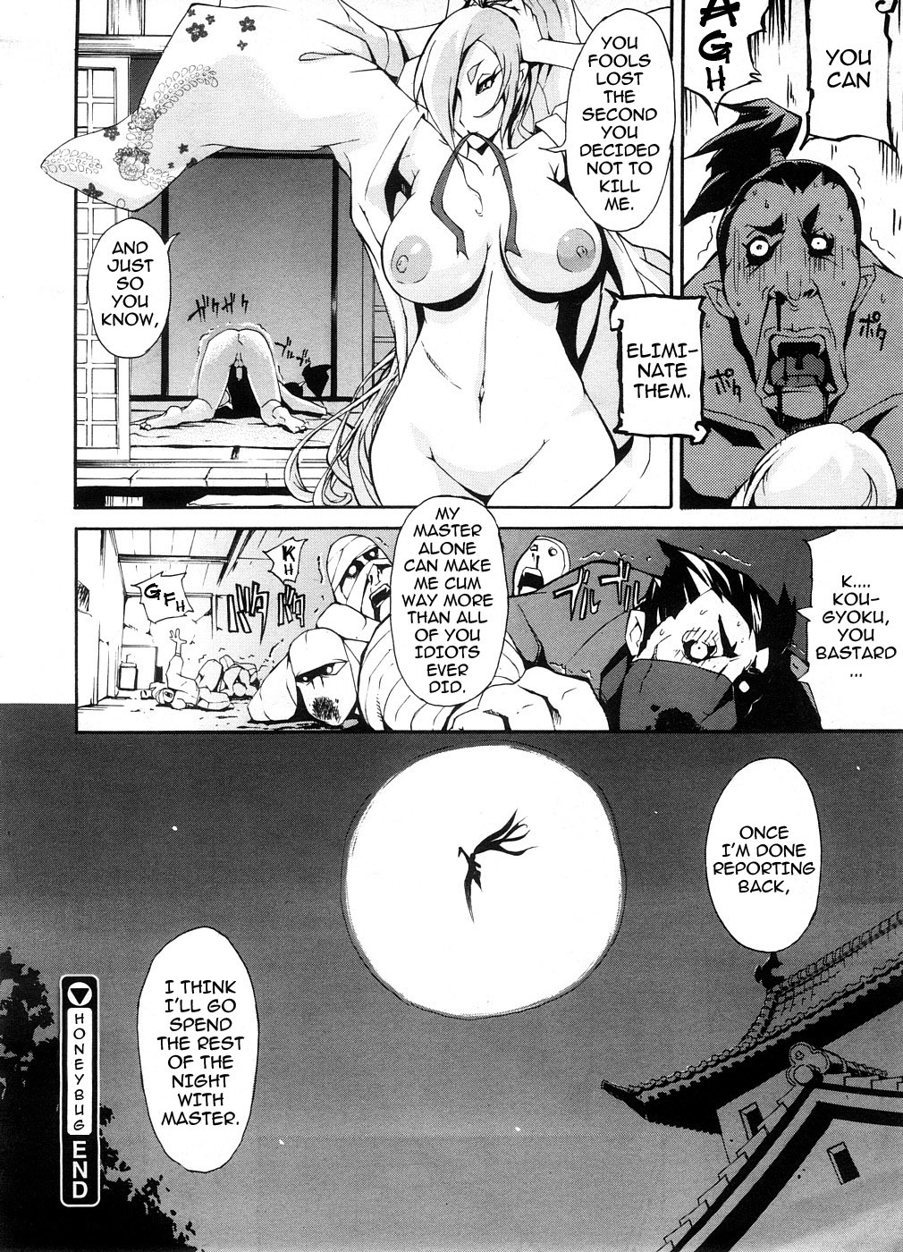 [Yunioshi] Mitsumushi (COMIC Megastore 2008-09) [English] [darknight] page 24 full