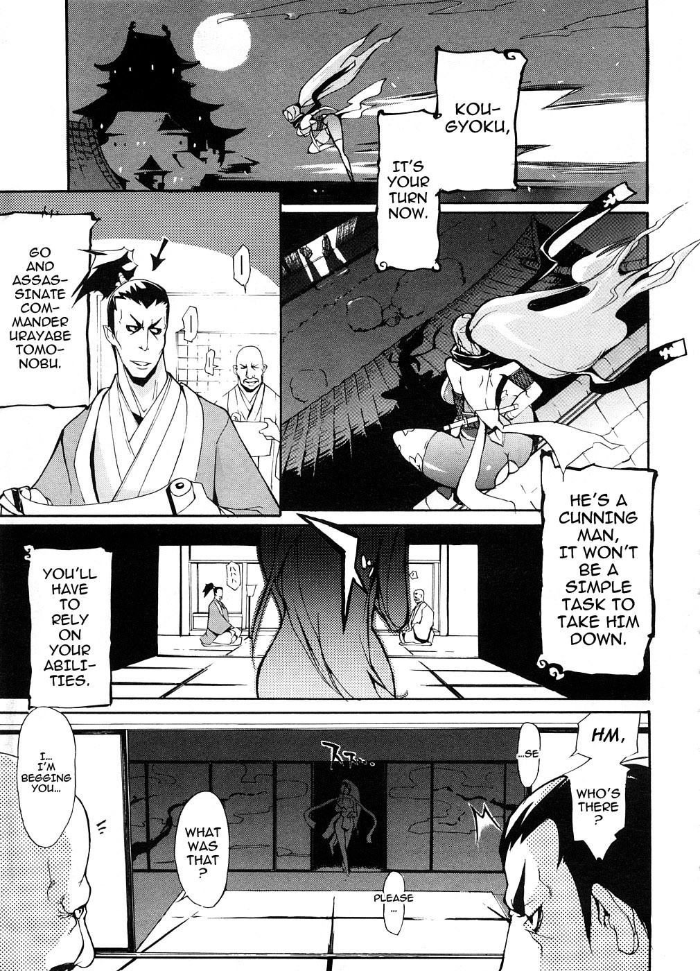 [Yunioshi] Mitsumushi (COMIC Megastore 2008-09) [English] [darknight] page 3 full