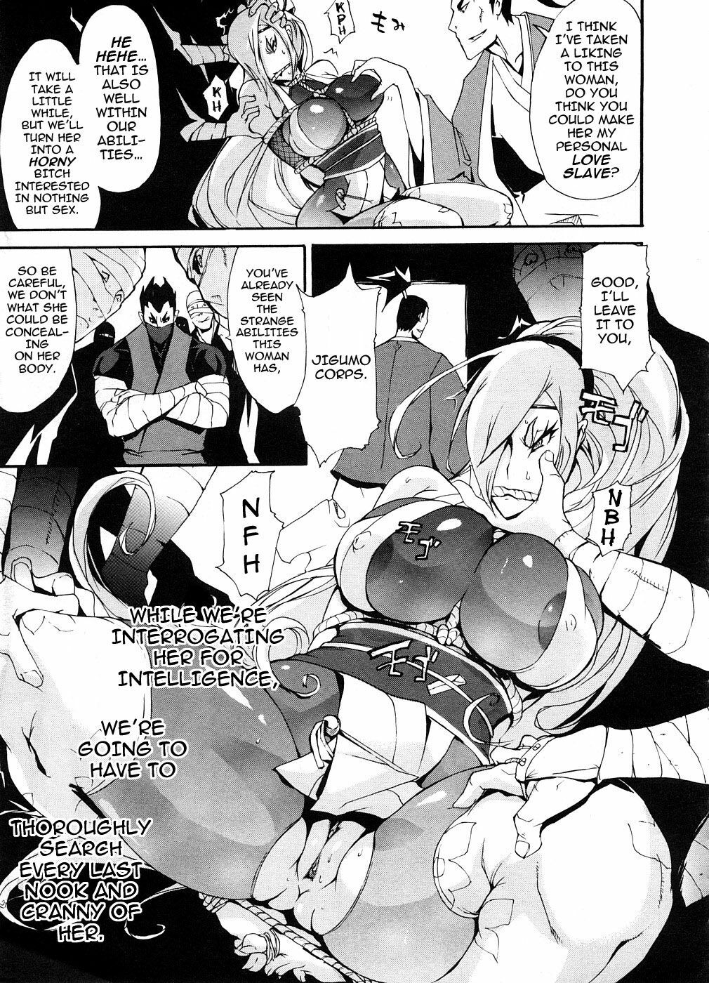 [Yunioshi] Mitsumushi (COMIC Megastore 2008-09) [English] [darknight] page 7 full