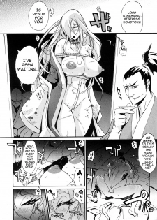 [Yunioshi] Mitsumushi (COMIC Megastore 2008-09) [English] [darknight] - page 22