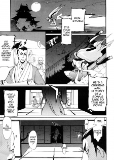 [Yunioshi] Mitsumushi (COMIC Megastore 2008-09) [English] [darknight] - page 3