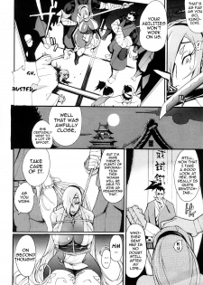 [Yunioshi] Mitsumushi (COMIC Megastore 2008-09) [English] [darknight] - page 6