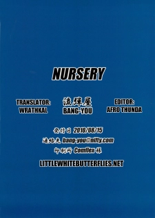 (C78) [Nagaredamaya (BANG-YOU)] NURSERY (Dragon Ball Z) [English] =LWB= - page 18