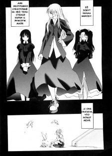 [Kurogane Kenn] Shoujo Sect Vol.2 Ch.8 [Russian] - page 8