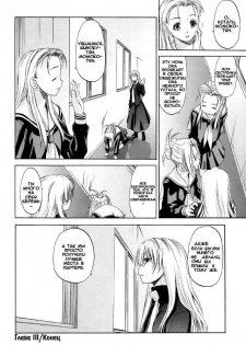 [Kurogane Kenn] Shoujo Sect Ch. 3 [Russian] [Yuri Team] - page 23