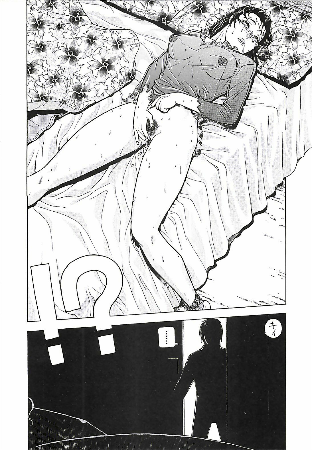 [Aki Kyouma] 18 ONE-EIGHT page 105 full