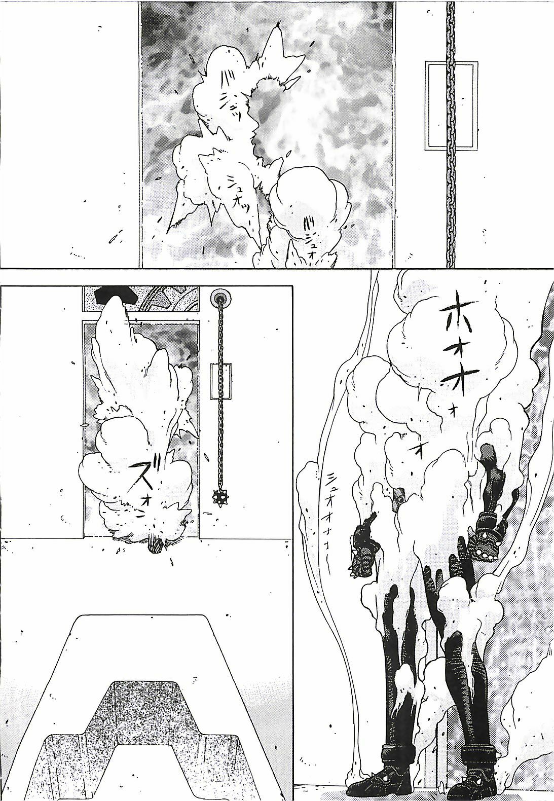 [Aki Kyouma] 18 ONE-EIGHT page 115 full