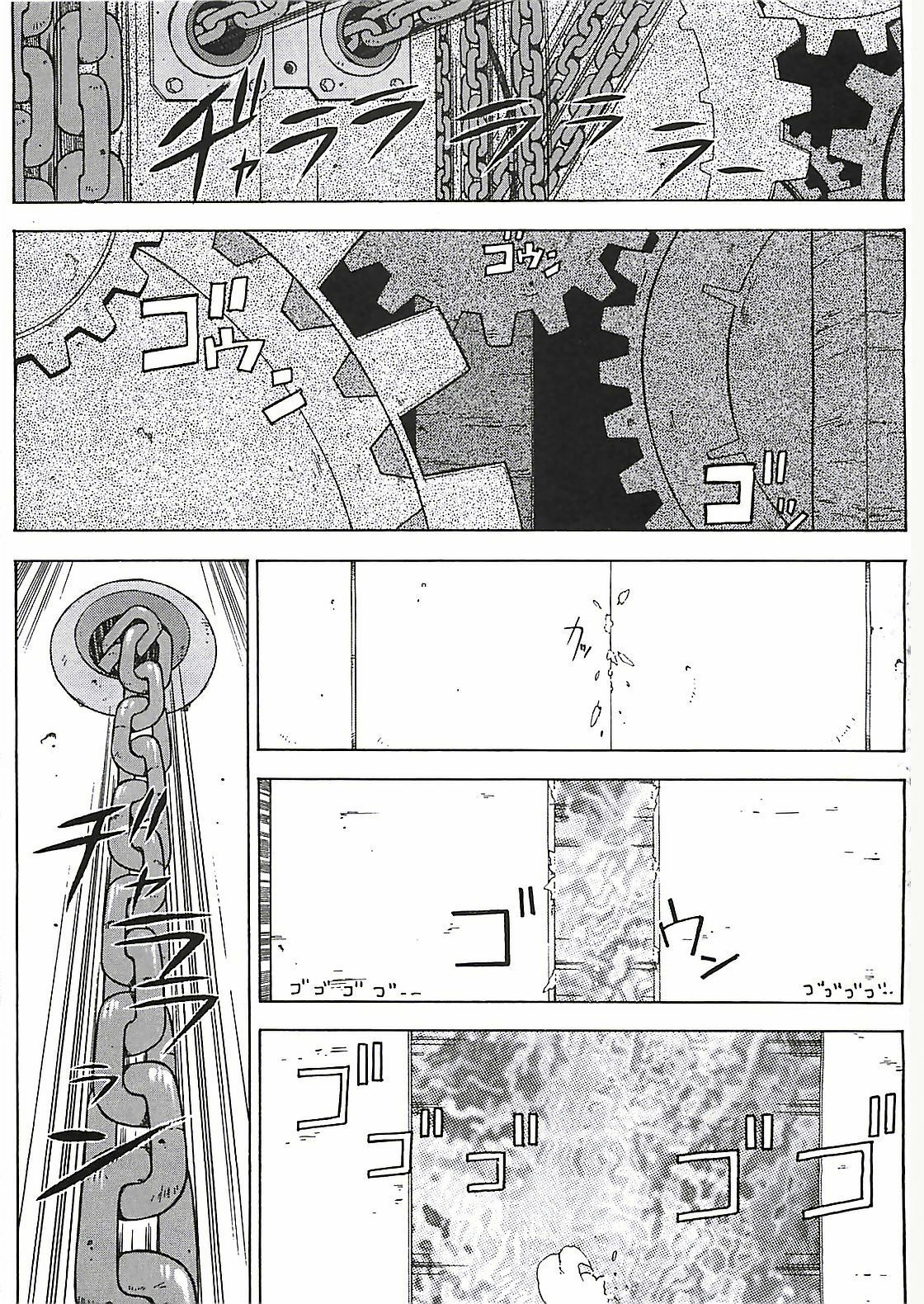 [Aki Kyouma] 18 ONE-EIGHT page 116 full