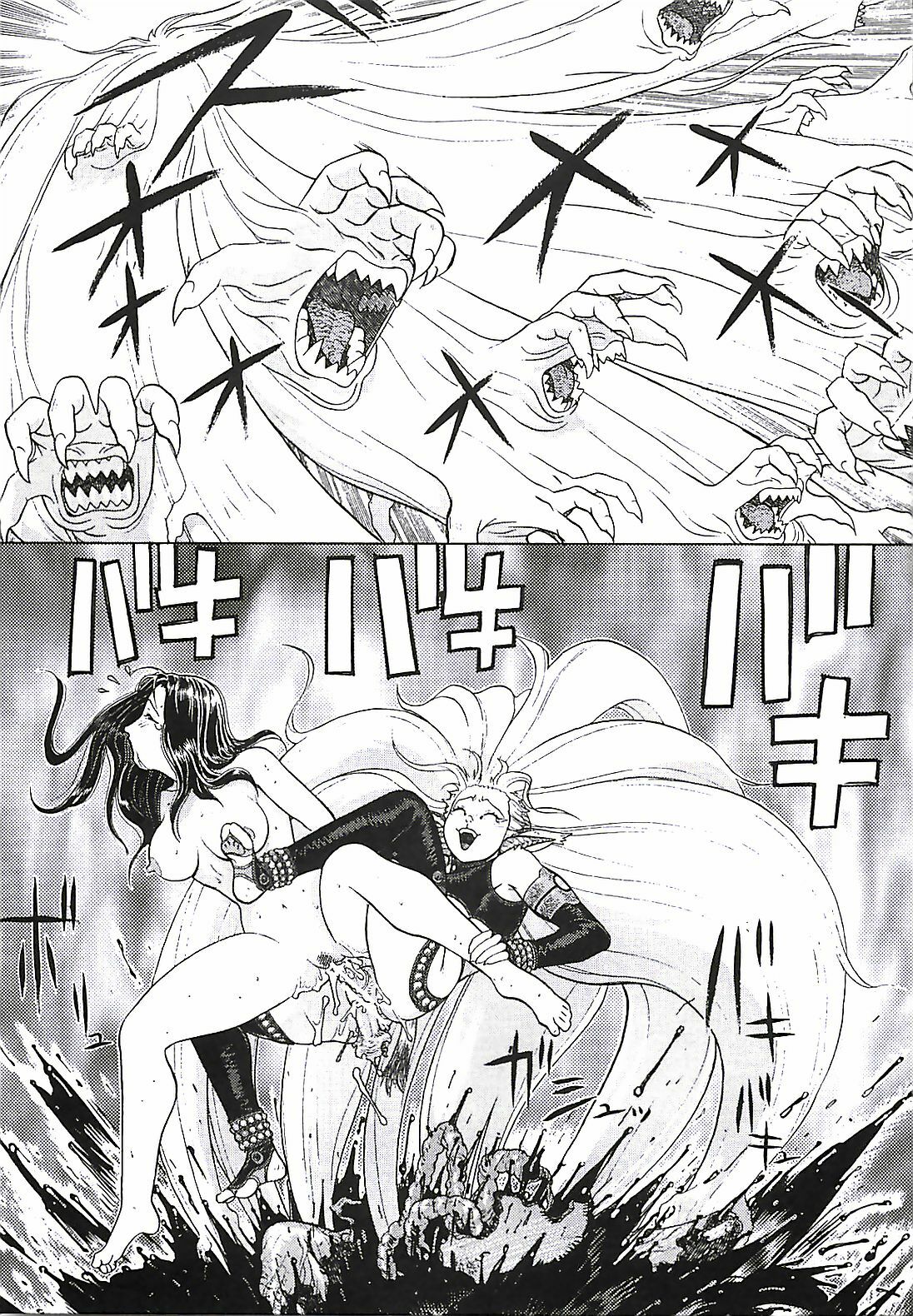 [Aki Kyouma] 18 ONE-EIGHT page 120 full
