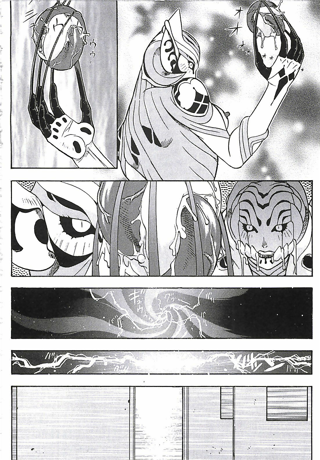 [Aki Kyouma] 18 ONE-EIGHT page 147 full