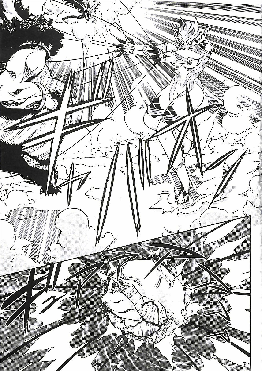 [Aki Kyouma] 18 ONE-EIGHT page 148 full
