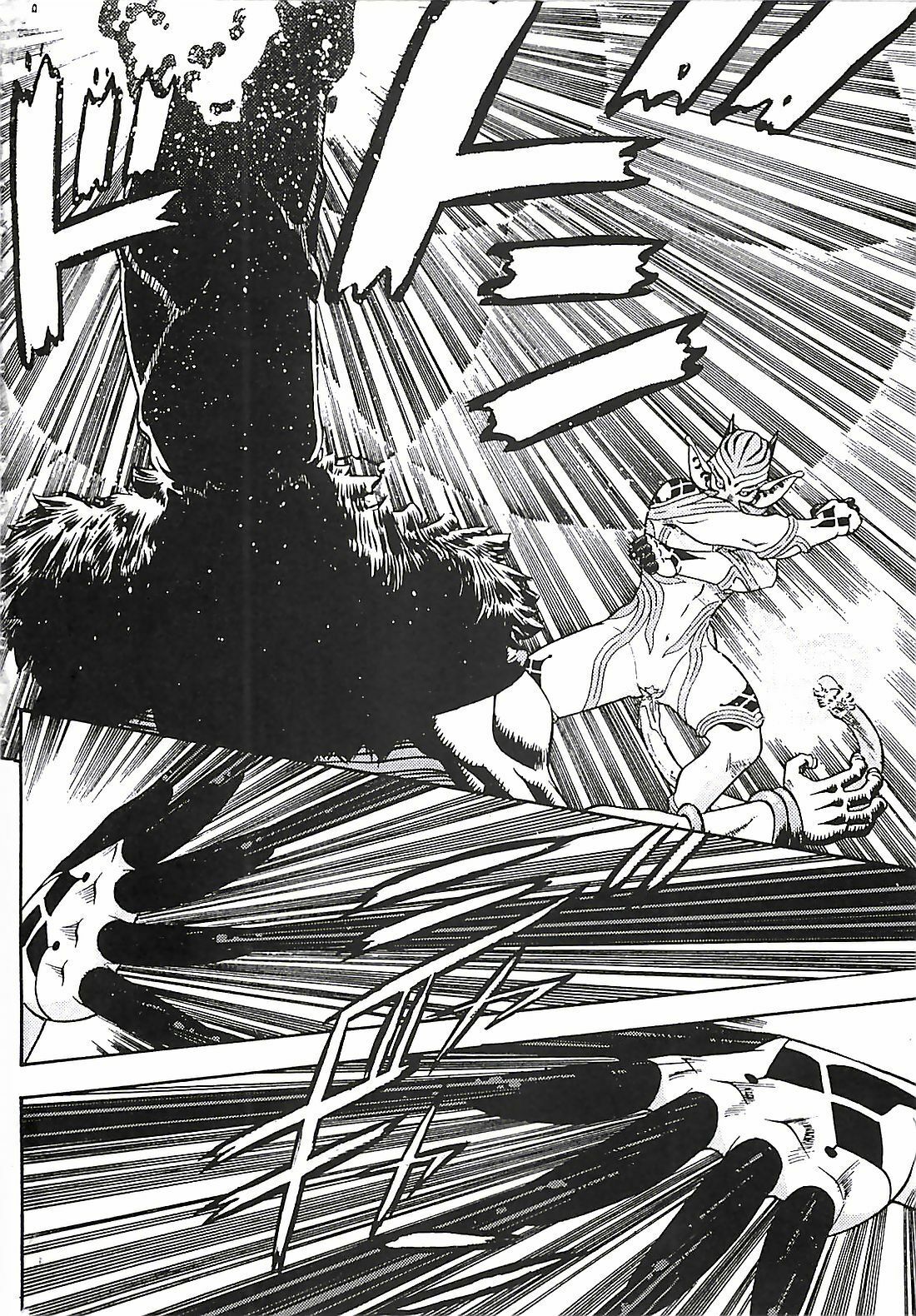 [Aki Kyouma] 18 ONE-EIGHT page 149 full