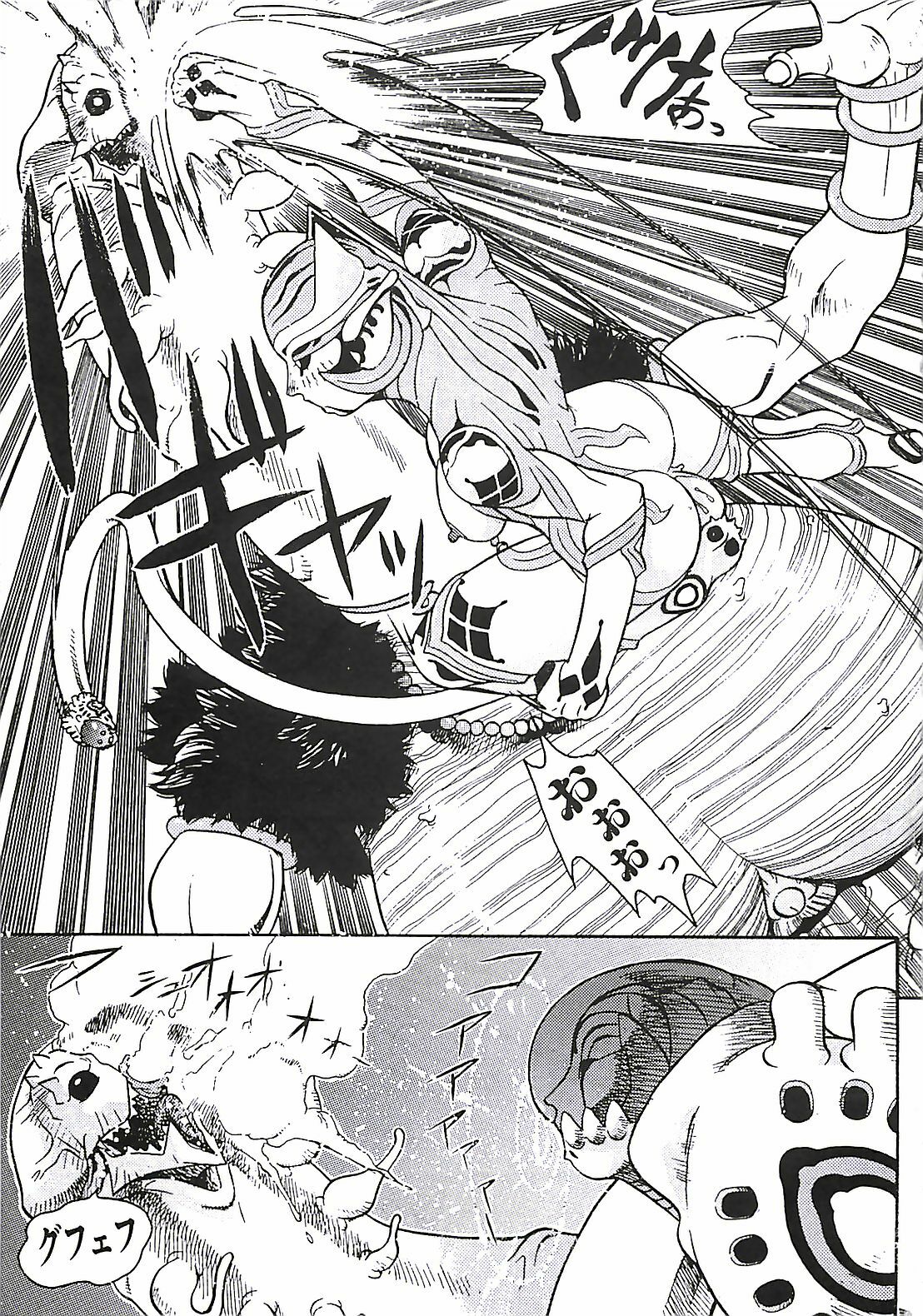 [Aki Kyouma] 18 ONE-EIGHT page 150 full