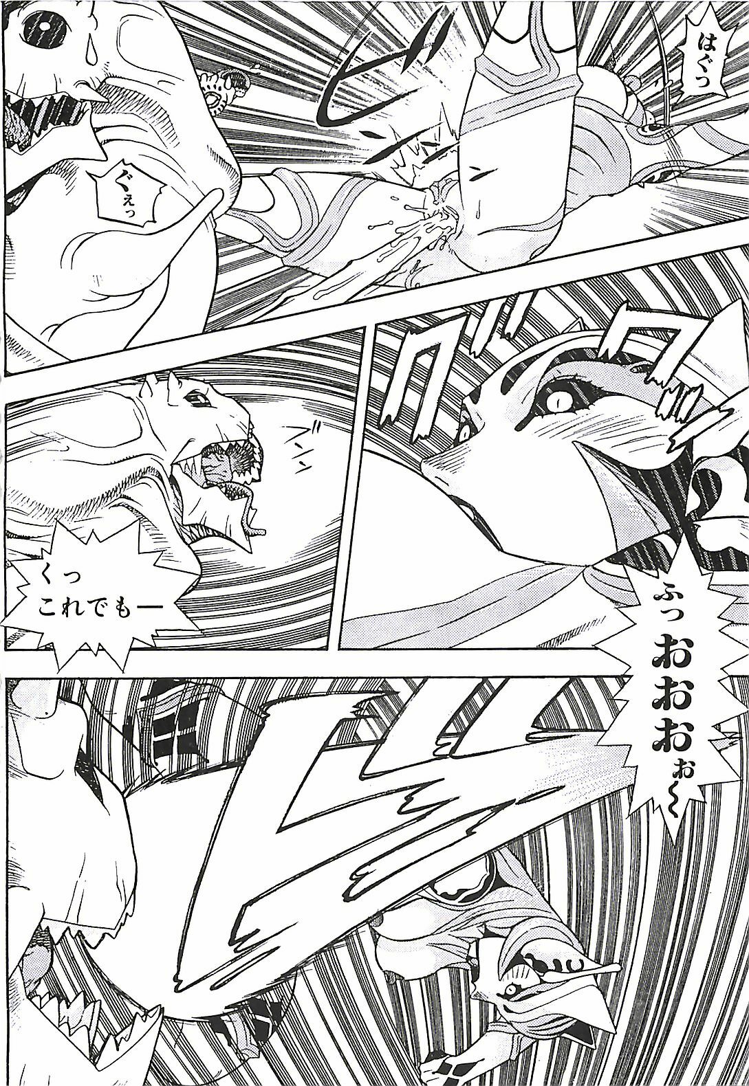 [Aki Kyouma] 18 ONE-EIGHT page 151 full