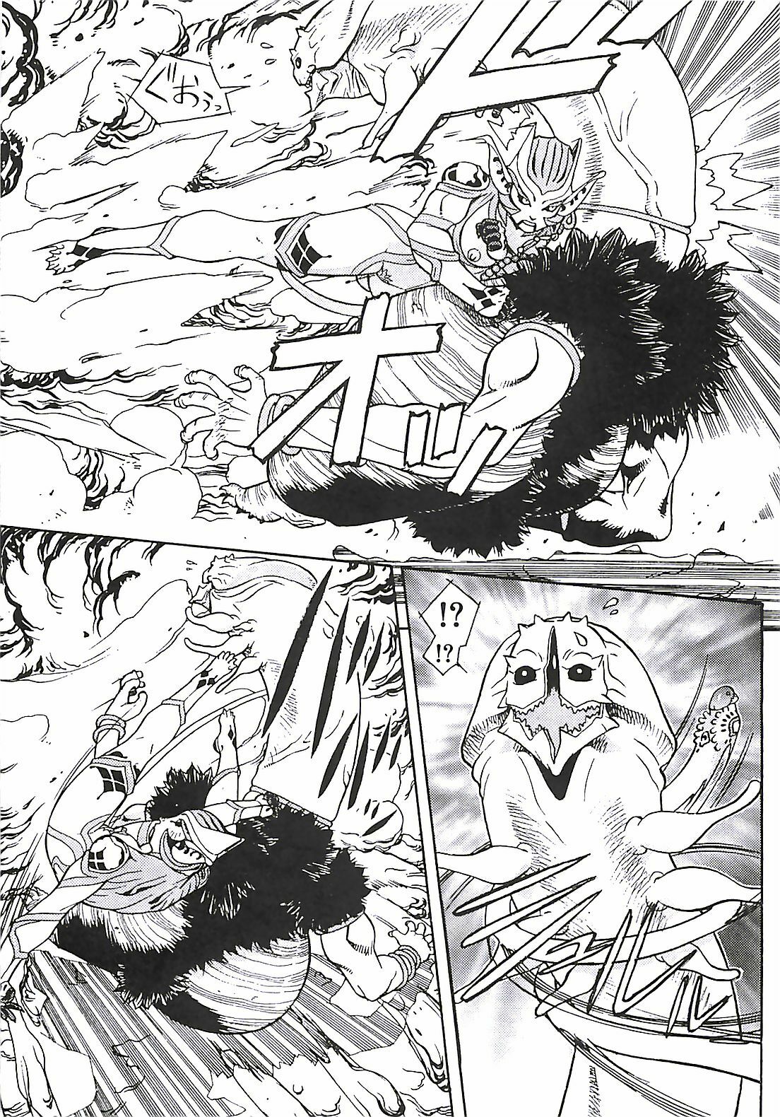 [Aki Kyouma] 18 ONE-EIGHT page 152 full
