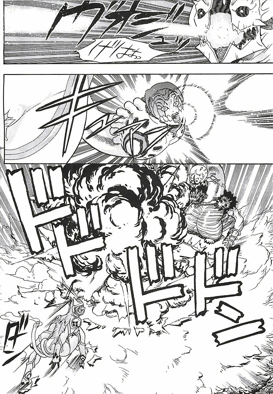 [Aki Kyouma] 18 ONE-EIGHT page 153 full