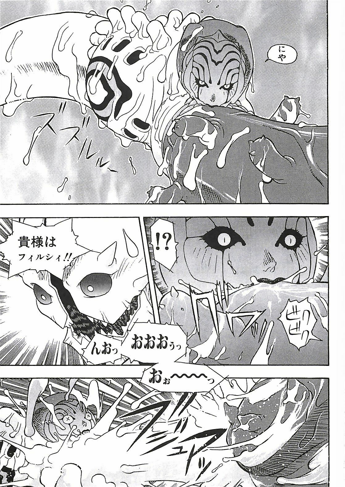 [Aki Kyouma] 18 ONE-EIGHT page 158 full