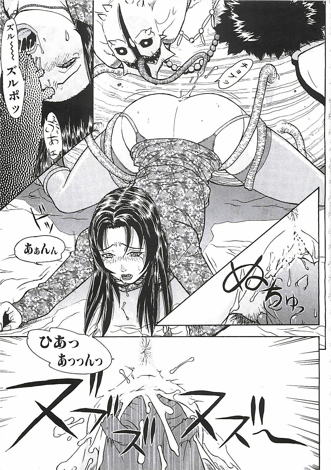 [Aki Kyouma] 18 ONE-EIGHT page 162 full