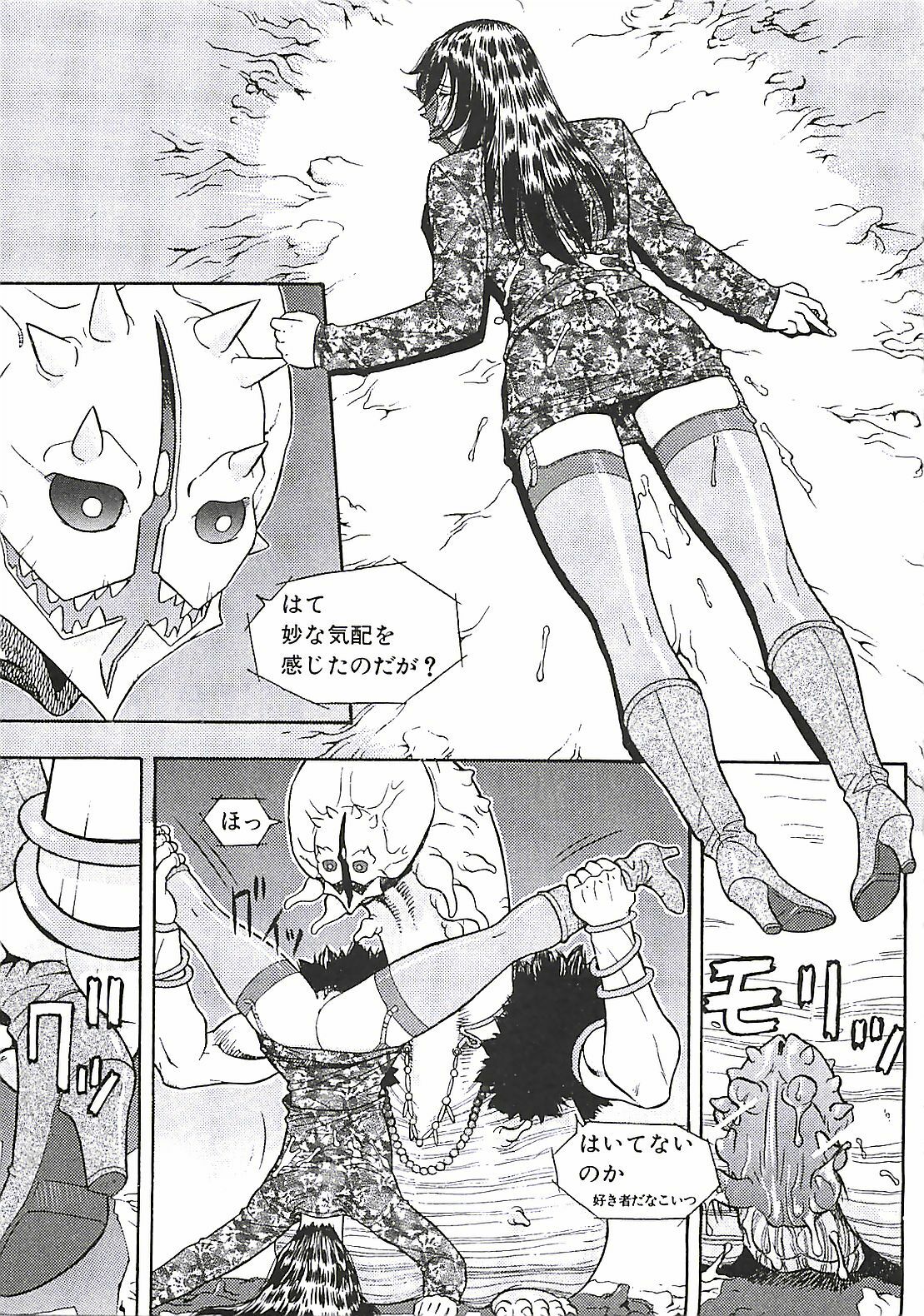 [Aki Kyouma] 18 ONE-EIGHT page 164 full