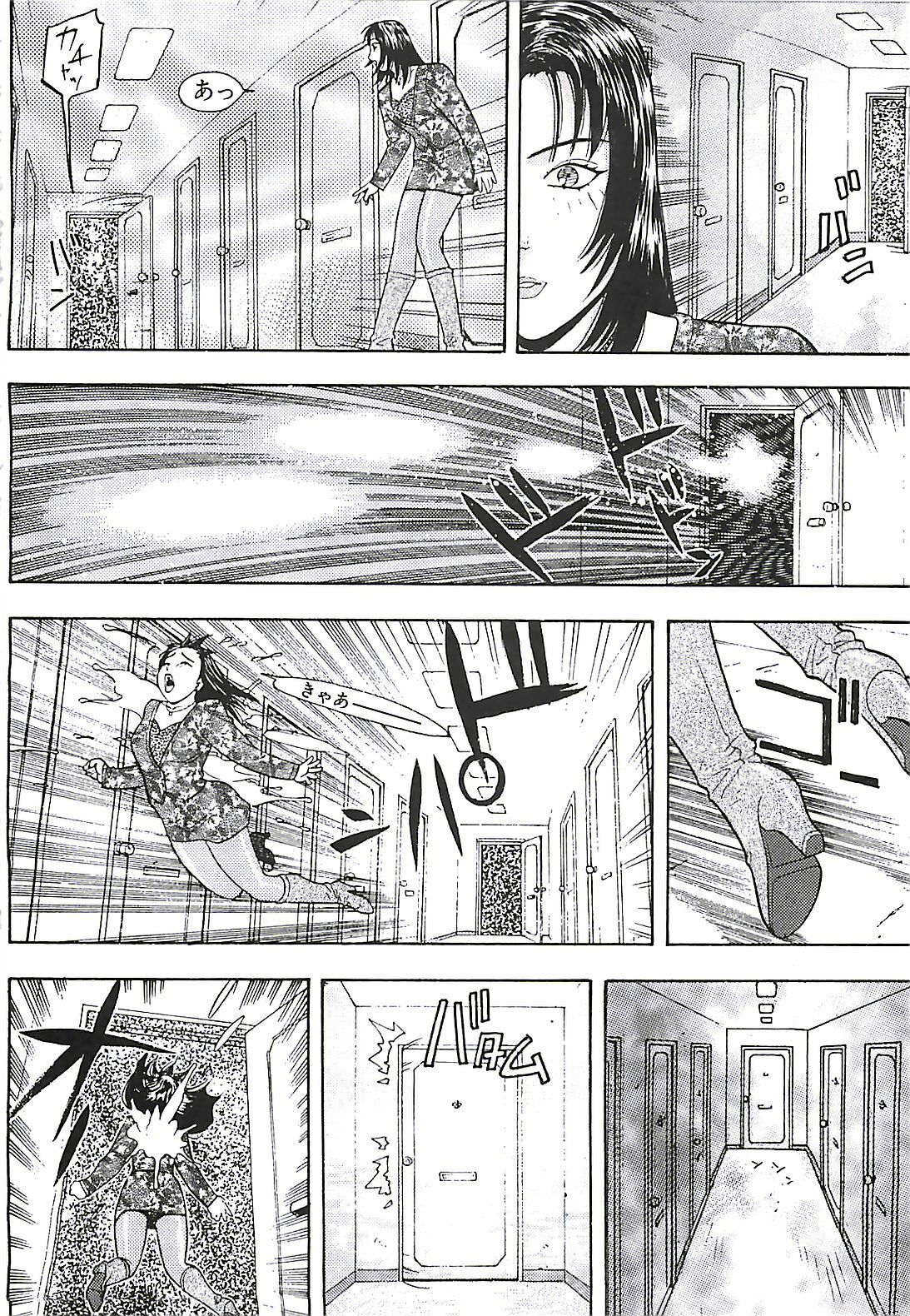 [Aki Kyouma] 18 ONE-EIGHT page 165 full
