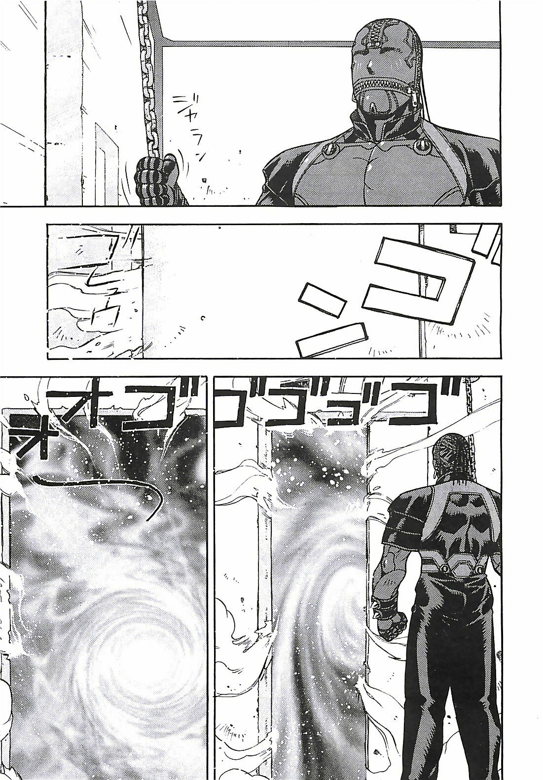 [Aki Kyouma] 18 ONE-EIGHT page 82 full