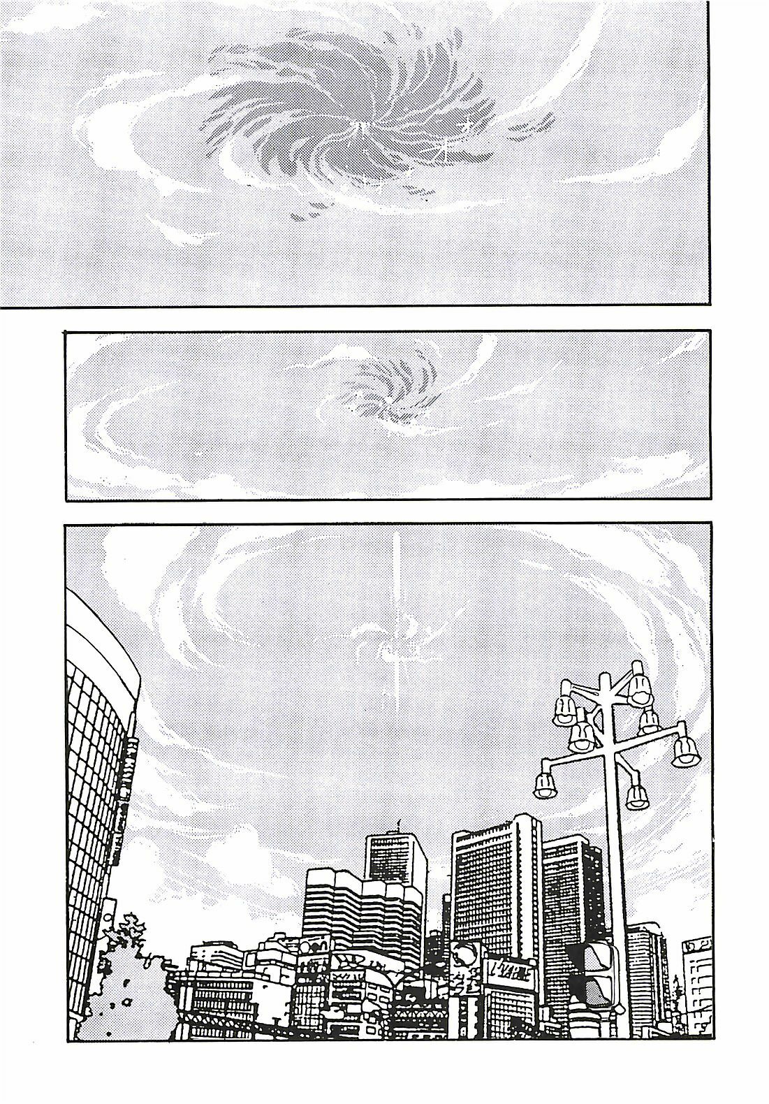 [Aki Kyouma] 18 ONE-EIGHT page 94 full