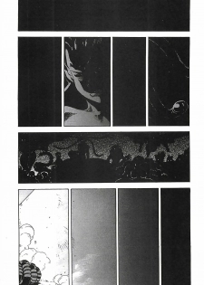 [Aki Kyouma] 18 ONE-EIGHT - page 11