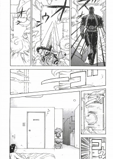 [Aki Kyouma] 18 ONE-EIGHT - page 24