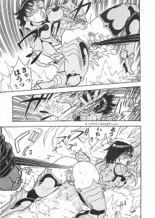 [Aki Kyouma] 18 ONE-EIGHT - page 46