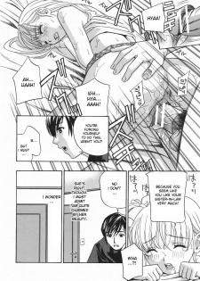 [Drill Murata] Aniyome Ijiri - Fumika is my Sister-in-Law | Playing Around with my Brother's Wife Ch. 1-4 [English] [desudesu] - page 8