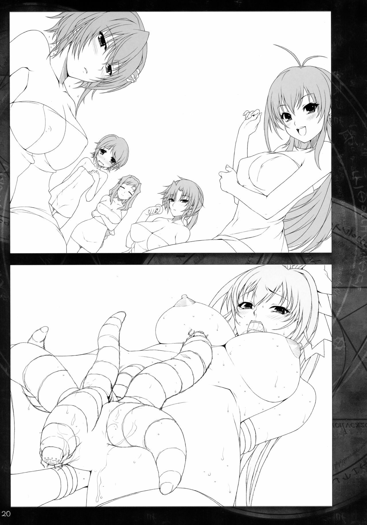 [Tinkerbell] Inyouchuu Etsu ~Kairaku Henge Taimaroku~ Artbook page 20 full