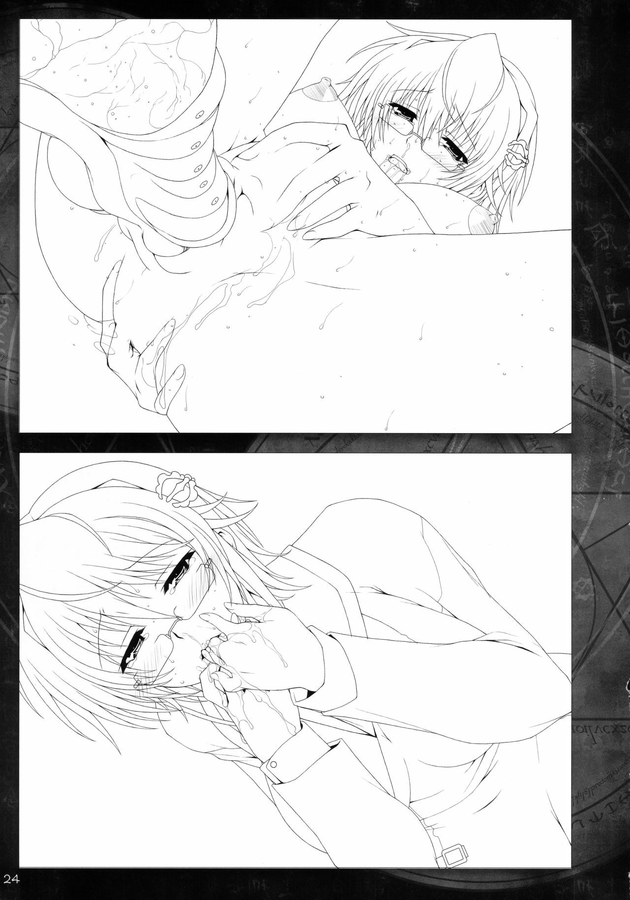 [Tinkerbell] Inyouchuu Etsu ~Kairaku Henge Taimaroku~ Artbook page 24 full