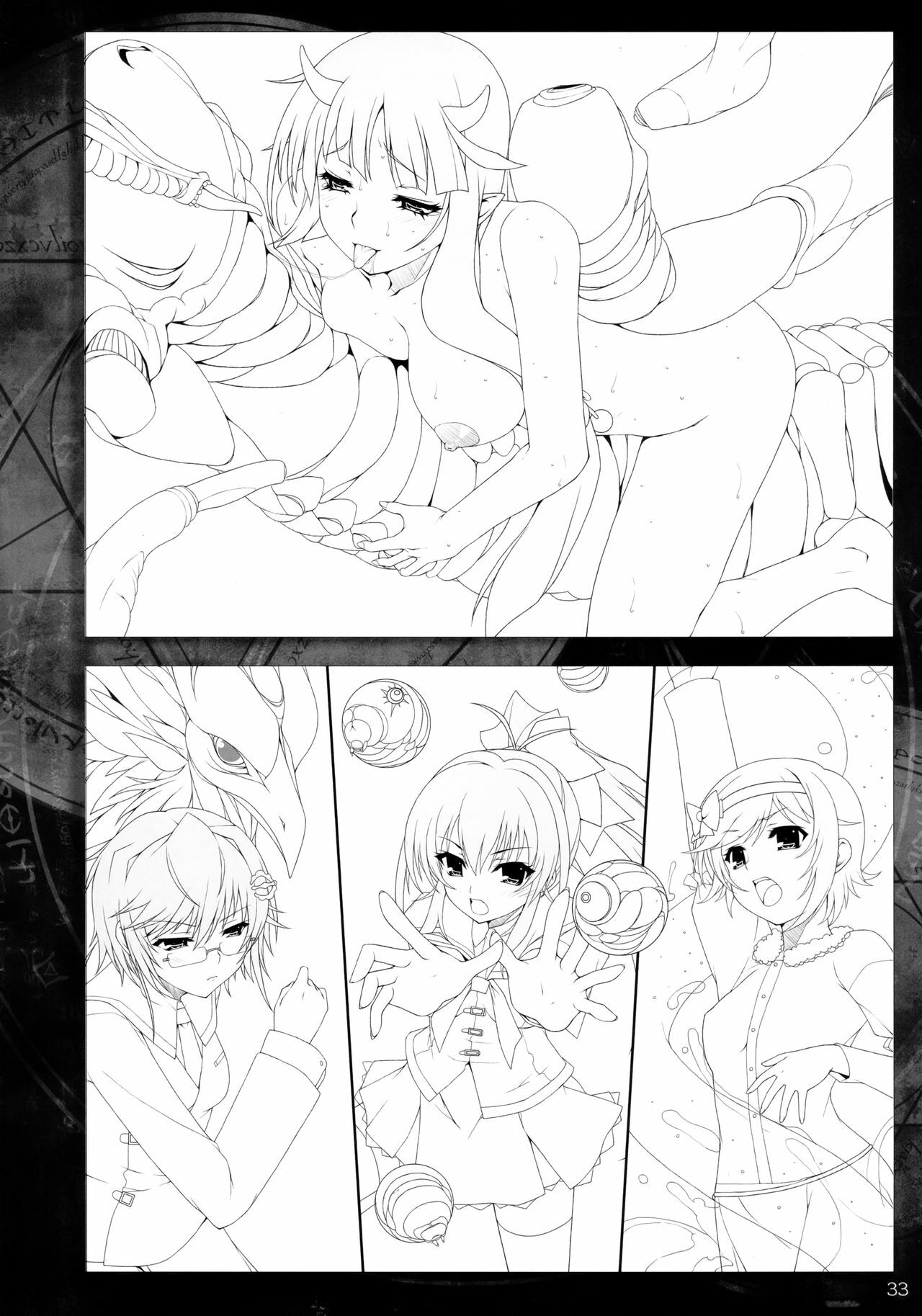 [Tinkerbell] Inyouchuu Etsu ~Kairaku Henge Taimaroku~ Artbook page 33 full