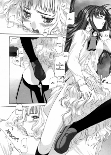 [Kurogane Kenn] Shoujo Sect Ch. 4 [Russian] [Yuri Team] - page 16