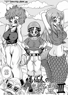 [Pyramid House (Muscleman)] Kame Sennin no Yabou III | Kame-Sennin's Ambition 3 (Dragon Ball) [English] {doujin-moe.us} - page 6