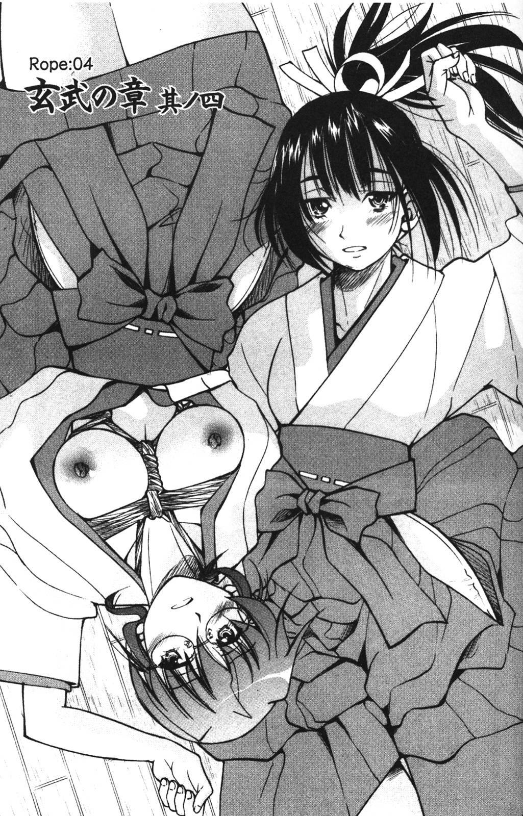 [Inoue Yoshihisa] Nawashi [Chinese] page 83 full