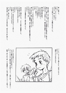 (C56) [Fountain's Square (Hagiya Masakage)] Izumi No Hiroba (Various) - page 15