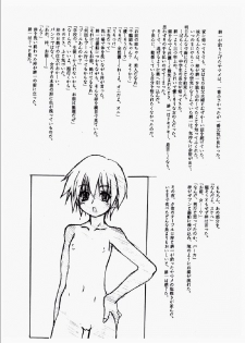 (C56) [Fountain's Square (Hagiya Masakage)] Izumi No Hiroba (Various) - page 16