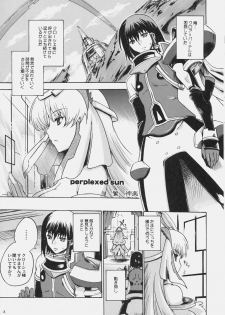 (C78) [Uguisuya, Kacchuu Musume (Uguisu Kagura, Ouma Bunshichirou)] Kanade no Pastoral -Performs of Pastoral- (Ar tonelico II: Melody of Metafalica) - page 6