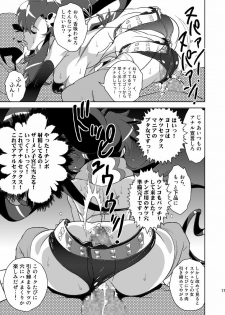 (C78) [SANDWORKS (Suna)] Yoko Shasei Shuu 3 (Tengen Toppa Gurren Lagann) - page 17