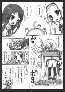 (C78) [Aomidoro (Yuunagi Sesina)] Giita Gitta ni shite yanyo (K-ON!) - page 5