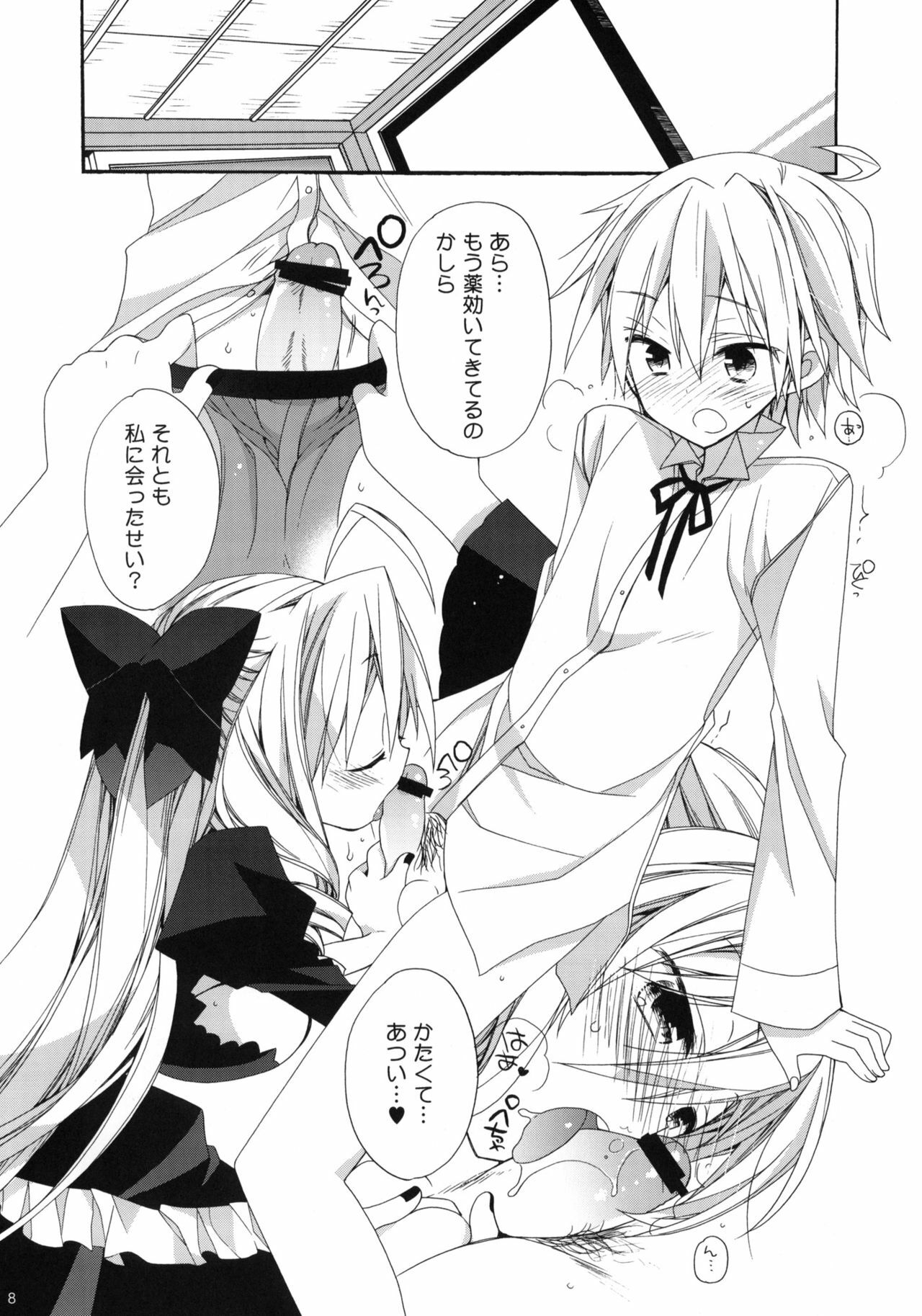 (C78) [ciaociao (Araki Kanao)] HAPPY EDEN CUTE (Hayate no Gotoku!) page 7 full