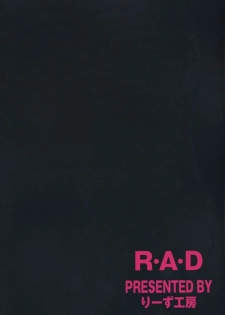 (SC25) [Leaz Koubou (Oujano Kaze)] R.A.D (Super Robot Taisen) - page 14