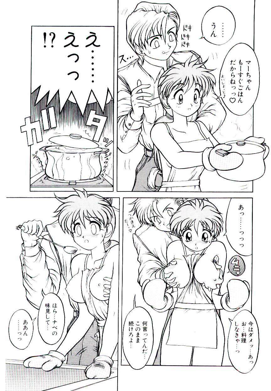 [Suetora Ryo] Ichigo Special - STRawberry Special page 103 full