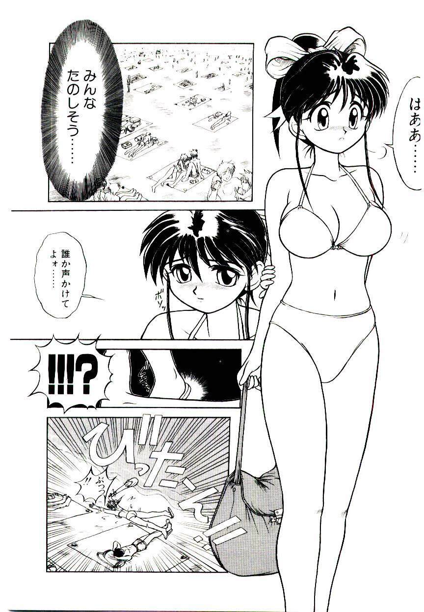 [Suetora Ryo] Ichigo Special - STRawberry Special page 121 full