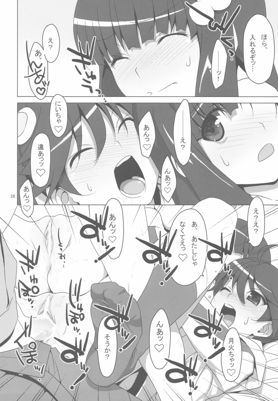 (C78) [TIES (Takei Ooki)] Makasete! FireSisters★ (Bakemonogatari) page 28 full
