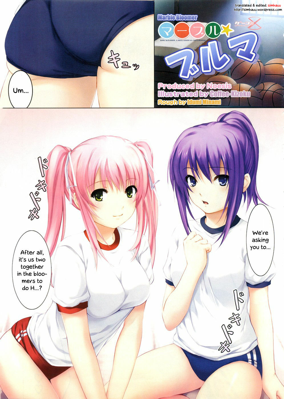 [Coffee-Kizoku] Marble Bloomer (COMIC Megastore 2009-02) [English] [Simhauu] page 2 full