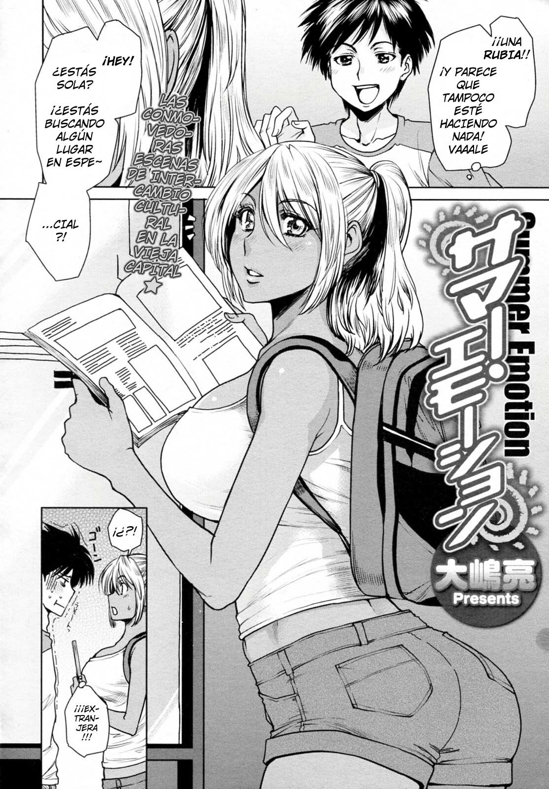 [Ooshima Ryou] Summer Emotion (COMIC Megastore H 2009-12) [Spanish] {Japandream Scantrad} page 3 full