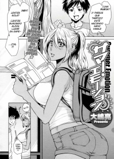 [Ooshima Ryou] Summer Emotion (COMIC Megastore H 2009-12) [Spanish] {Japandream Scantrad} - page 3